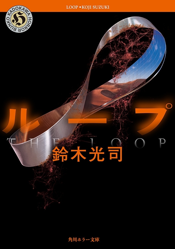 ループ