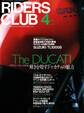 RIDERS CLUB 1997年4月号 No.276