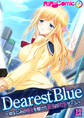 Dearest Blue ~幼なじみの処女を賭けた狂気のNTRゲーム~【単話】(12)
