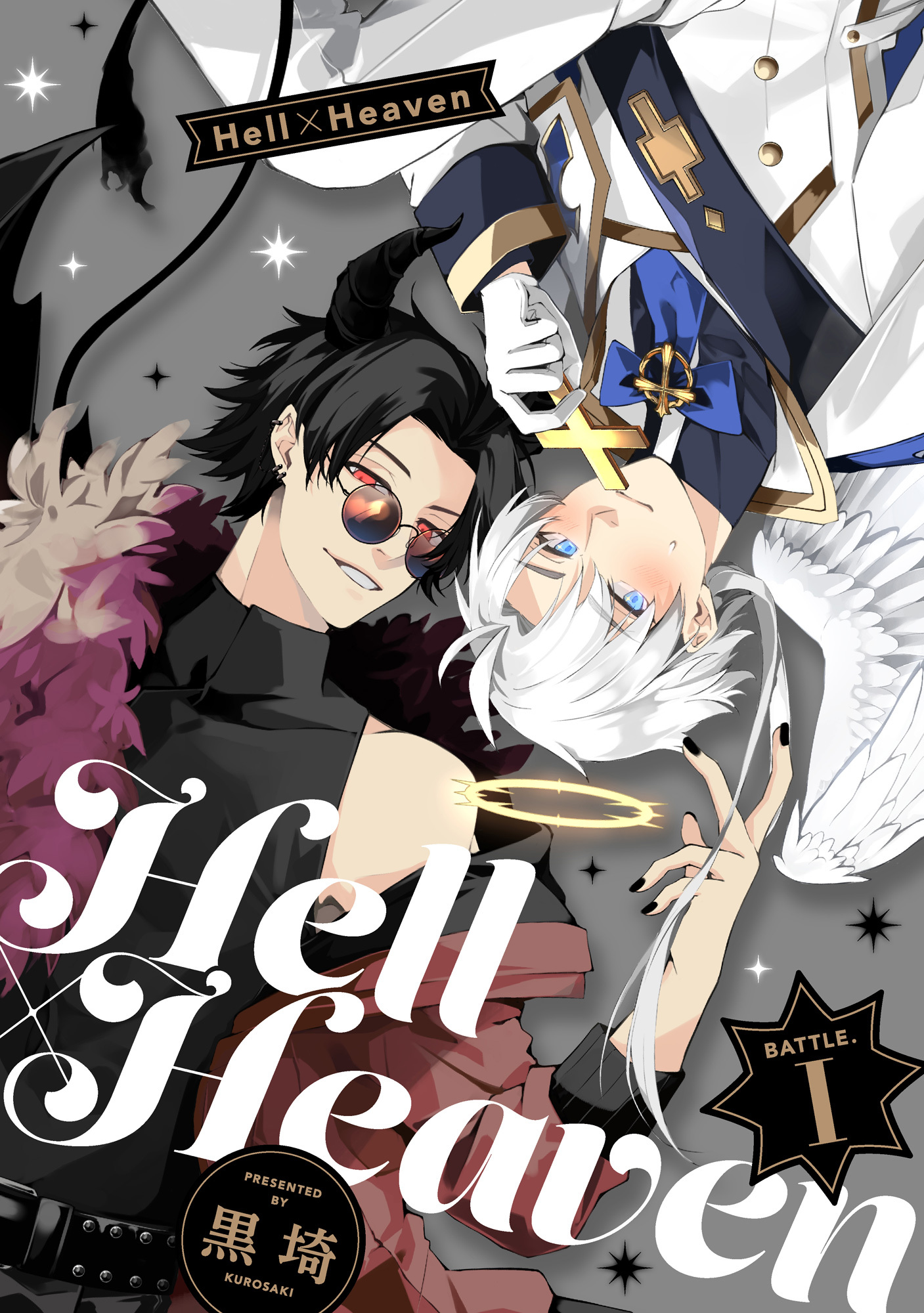 Hell × Heaven battle.1