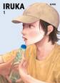 IRUKA 1話