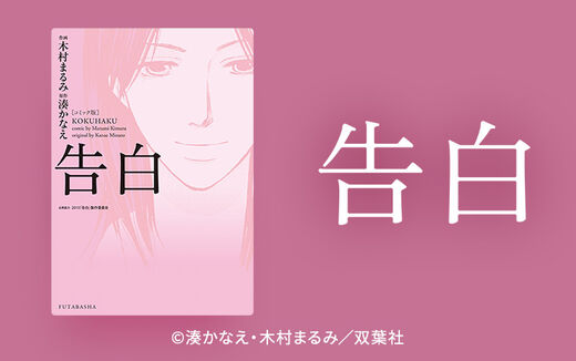 28話無料 蜜と毒 逆恨みの復讐 無料連載 Amebaマンガ 旧 読書のお時間です 28話無料 蜜と毒 逆恨みの復讐 無料連載 Amebaマンガ 旧 読書のお時間です