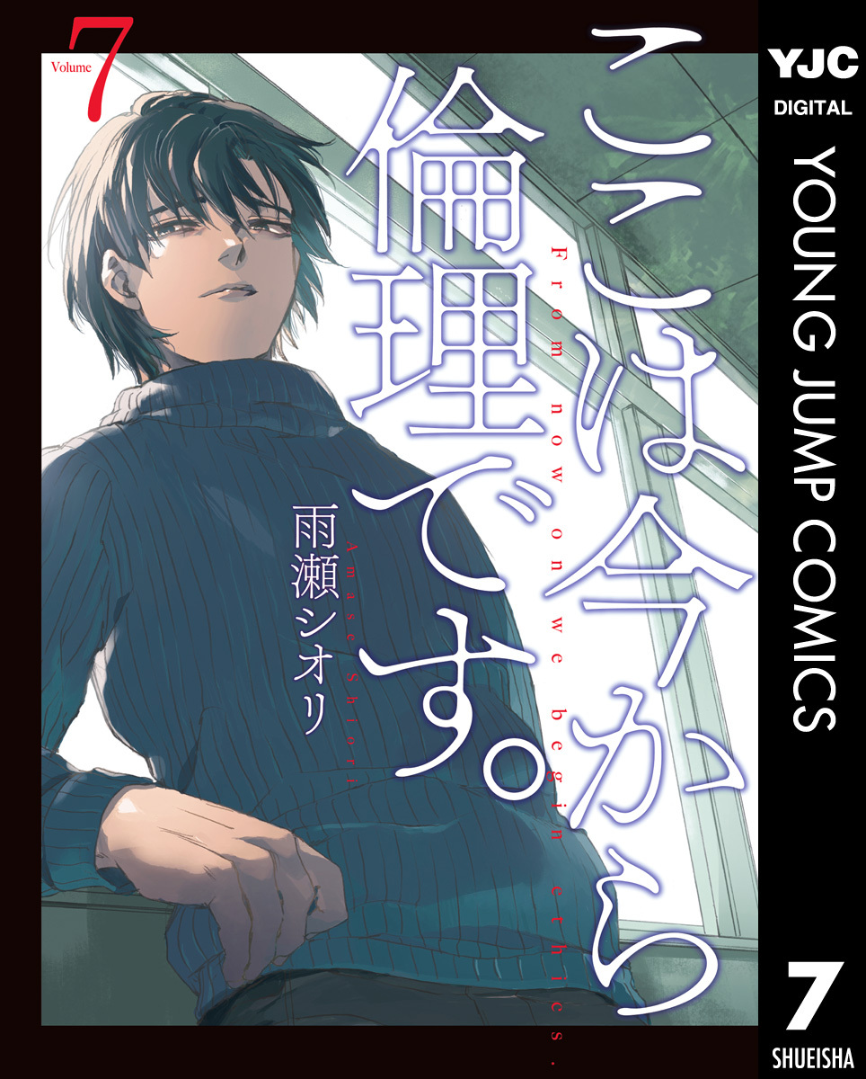 主人公が先生のマンガの人気ランキング 119件