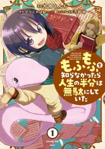 モーターロック 3 無料 試し読みなら Amebaマンガ 旧 読書のお時間です モーターロック 3 無料 試し読みなら Amebaマンガ 旧 読書のお時間です