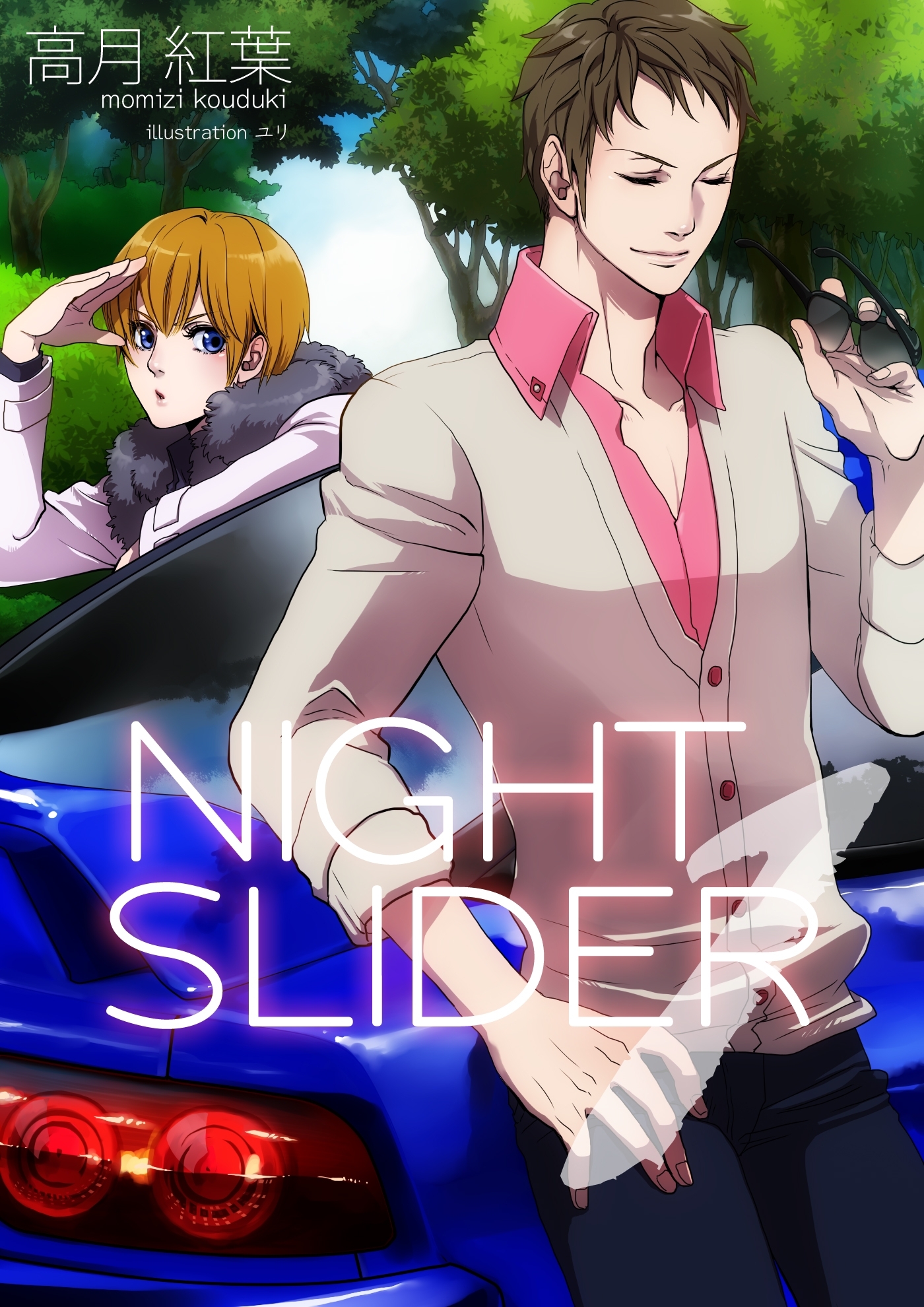 ＮＩＧＨＴ　ＳＬＩＤＥＲ　１