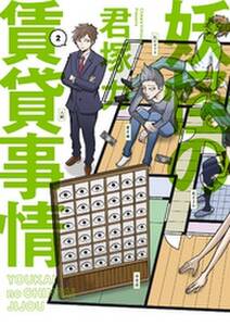 アキバタリアン 1 無料 試し読みなら Amebaマンガ 旧 読書のお時間です アキバタリアン 1 無料 試し読みなら Amebaマンガ 旧 読書のお時間です
