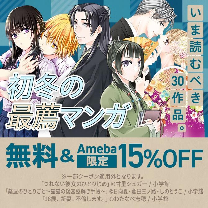 送料無料（沖縄は1000円) 月刊IKKI アンケートプレゼント - crumiller.com