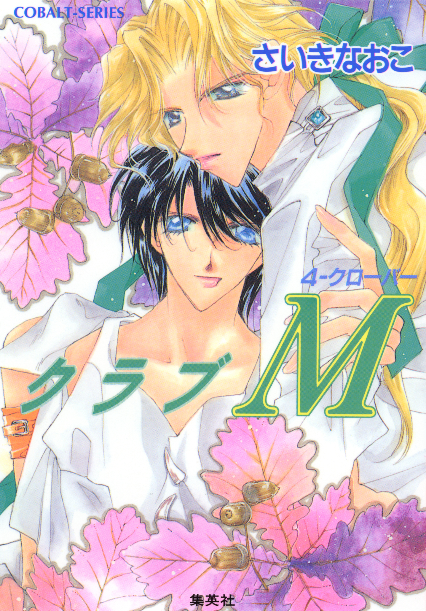 クラブＭ　４‐クローバー