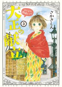 プルコギ 2 無料 試し読みなら Amebaマンガ 旧 読書のお時間です プルコギ 2 無料 試し読みなら Amebaマンガ 旧 読書のお時間です