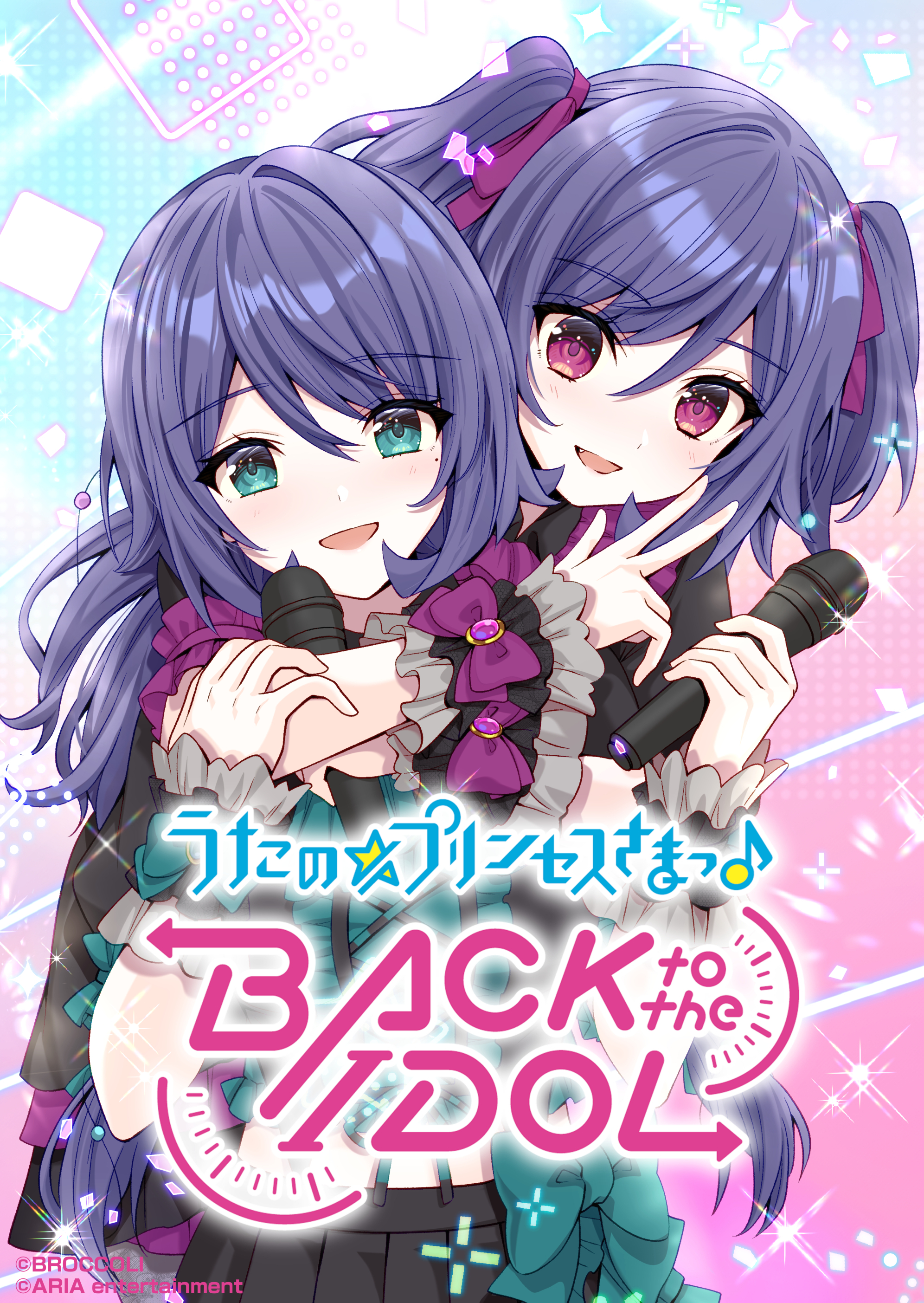 うたの☆プリンセスさまっ♪BACK to the IDOL【合冊版】3巻