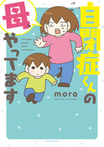 世界の果ての 真ん中で 無料 試し読みなら Amebaマンガ 旧 読書のお時間です 世界の果ての 真ん中で 無料 試し読みなら Amebaマンガ 旧 読書のお時間です