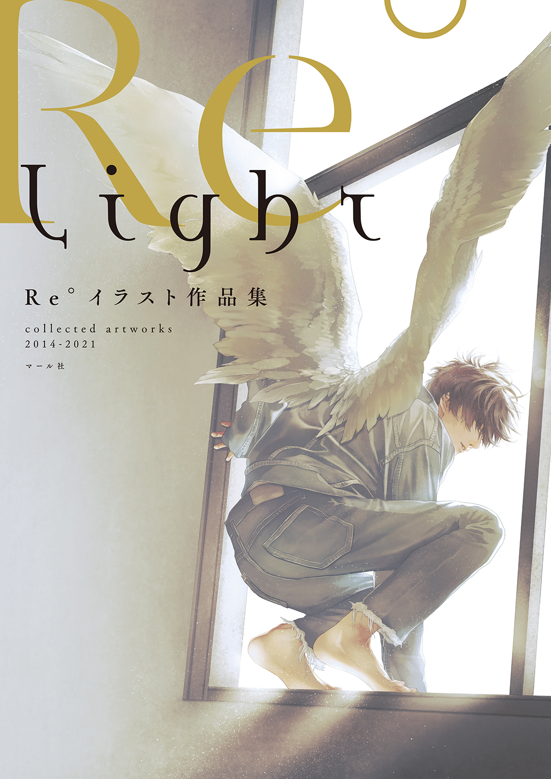 Light Re°イラスト作品集