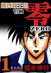 その後のクローズ 無料 試し読みなら Amebaマンガ 旧 読書のお時間です その後のクローズ 無料 試し読みなら Amebaマンガ 旧 読書のお時間です