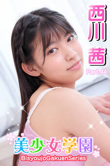 美少女学園 西川茜 Part.44