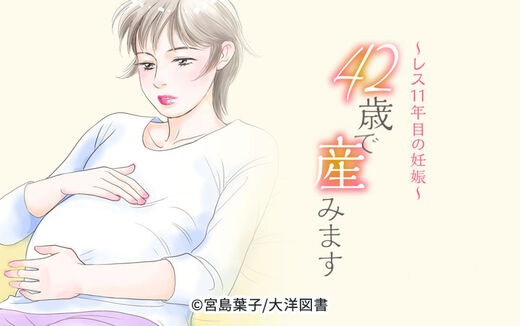 19話無料 コドモのコドモ 無料連載 Amebaマンガ 旧 読書のお時間です 19話無料 コドモのコドモ 無料連載 Amebaマンガ 旧 読書のお時間です