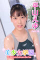美少女学園 平山えゆ Part.18