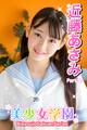 美少女学園 近藤あさみ Part.45
