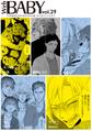 Web BABY vol.29