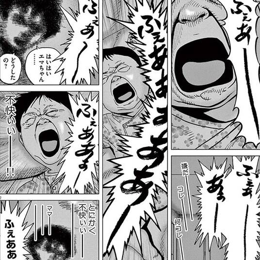 惑星をつぐ者 無料 試し読みなら Amebaマンガ 旧 読書のお時間です 惑星をつぐ者 無料 試し読みなら Amebaマンガ 旧 読書のお時間です