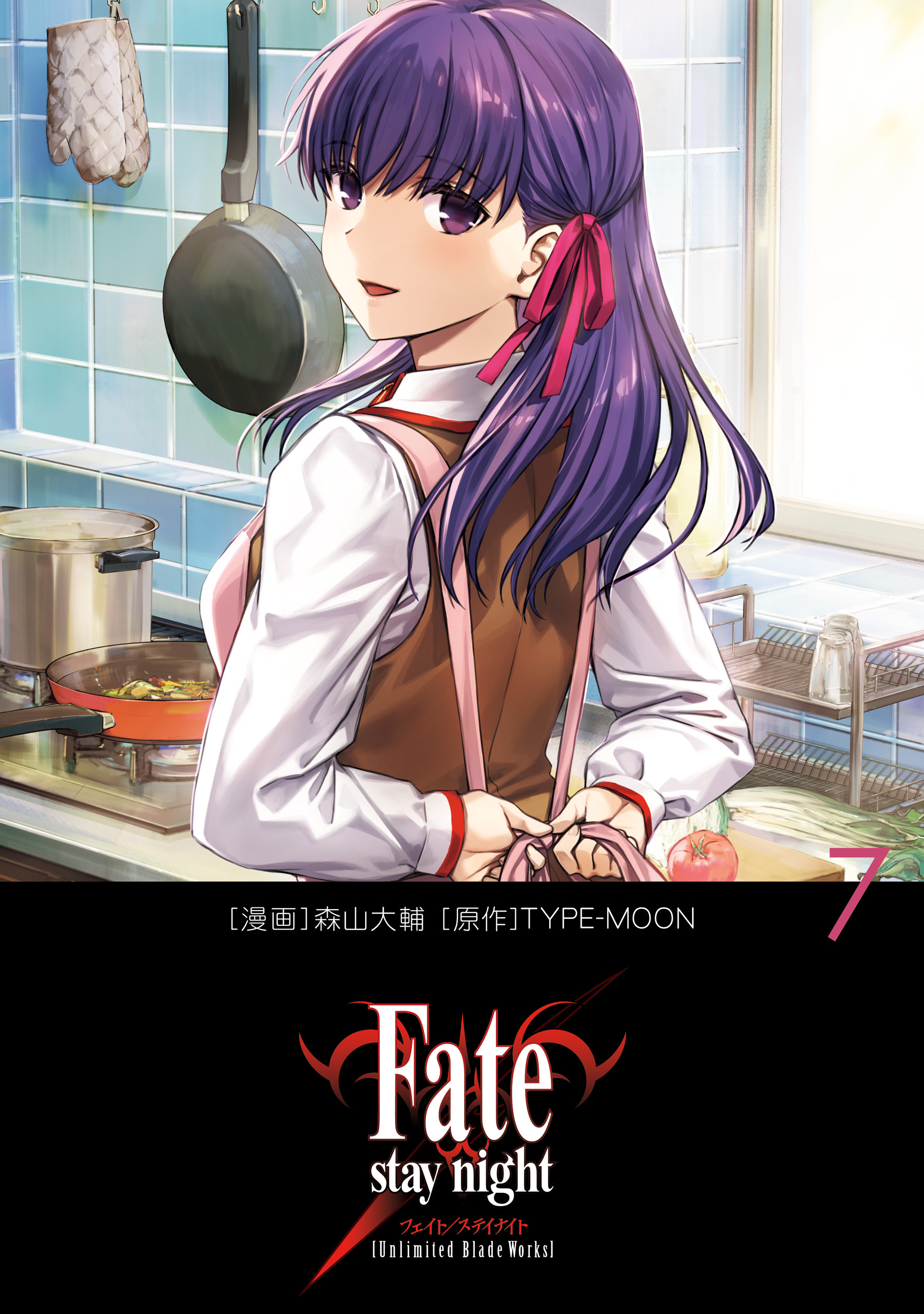 Fate/stay night［Unlimited Blade Works］ 7
