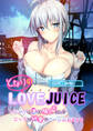 となりのLOVE JUICE ~ソシャゲの君は隣人♀さん!?エッチで純愛なハーレムDays~ 蒼唯ルート