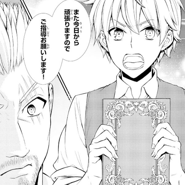 人気マンガを毎日無料で配信中 無料 試し読みならamebaマンガ 旧 読書のお時間です