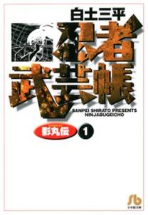 お仙 無料 試し読みなら Amebaマンガ 旧 読書のお時間です お仙 無料 試し読みなら Amebaマンガ 旧 読書のお時間です