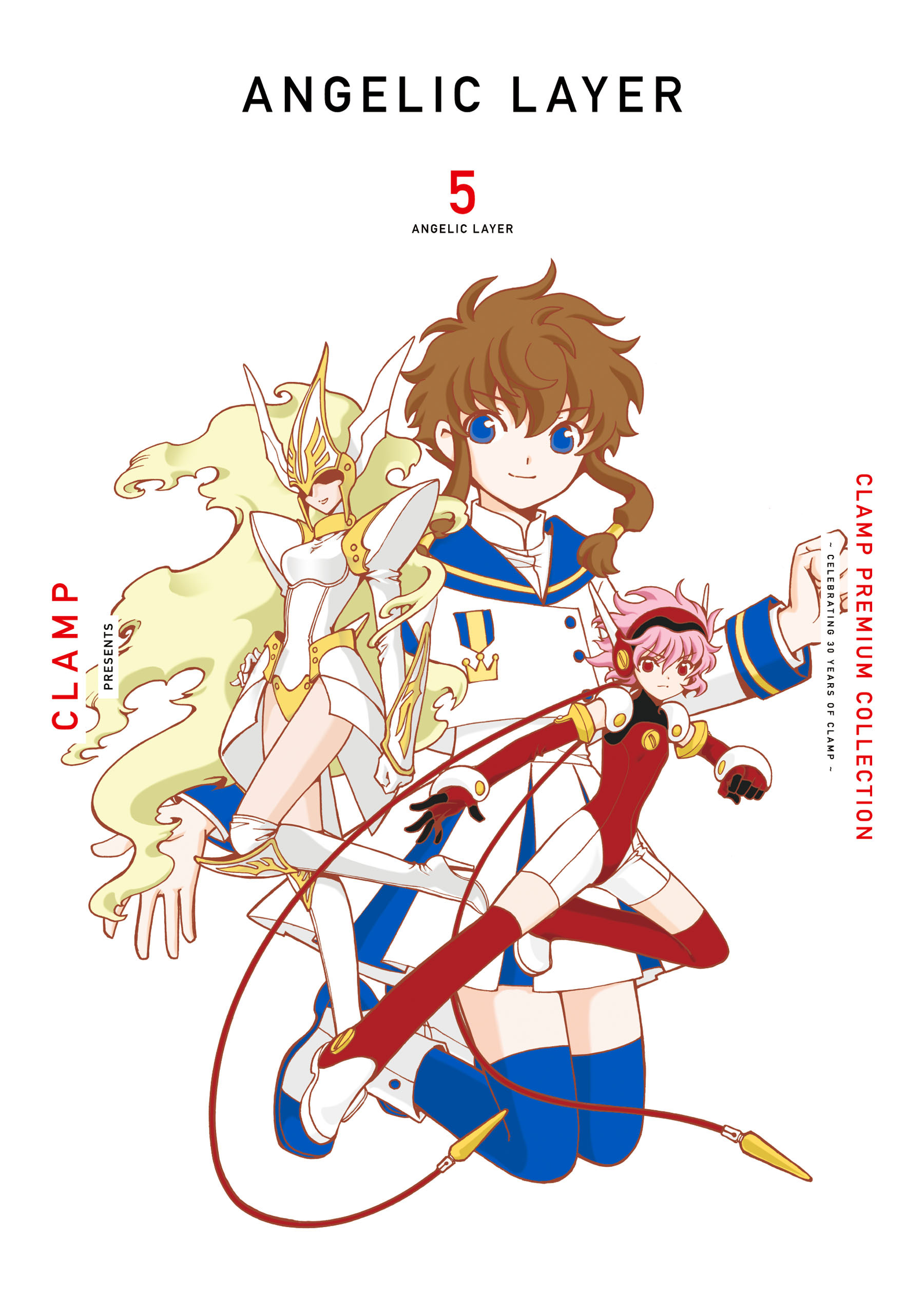 ＣＬＡＭＰ　ＰＲＥＭＩＵＭ　ＣＯＬＬＥＣＴＩＯＮ　ＡＮＧＥＬＩＣ　ＬＡＹＥＲ　（５）