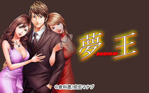 28話無料 蜜と毒 逆恨みの復讐 無料連載 Amebaマンガ 旧 読書のお時間です 28話無料 蜜と毒 逆恨みの復讐 無料連載 Amebaマンガ 旧 読書のお時間です