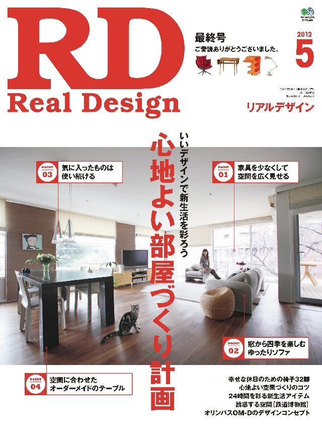 REAL DESIGN
