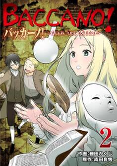 バッカーノ!~from the 1700s~