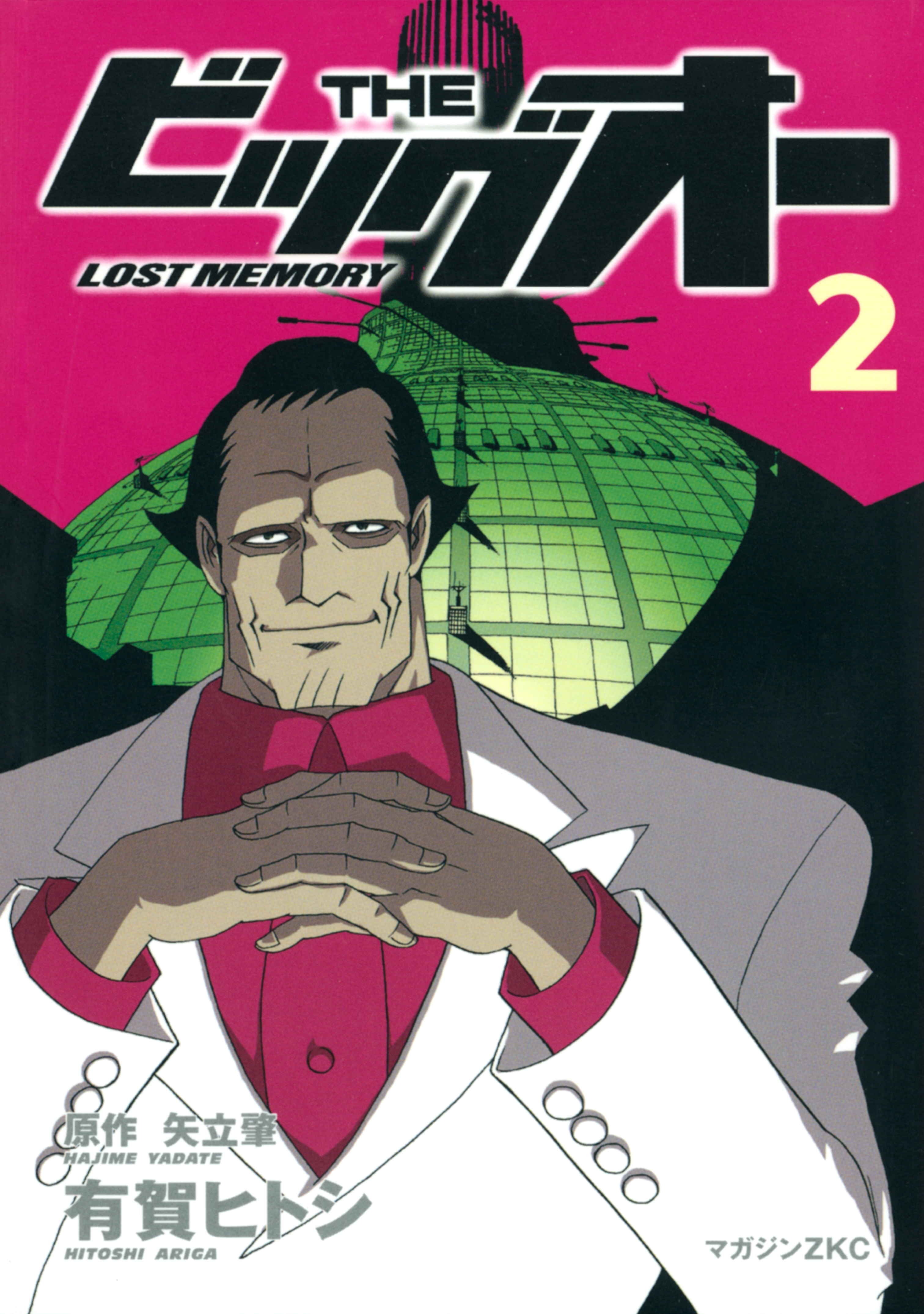 ＴＨＥ　ビッグオー　－ＬＯＳＴ　ＭＥＭＯＲＹ－