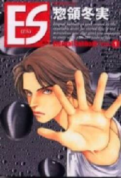 es 無料 試し読みなら Amebaマンガ 旧 読書のお時間です es 無料 試し読みなら Amebaマンガ 旧 読書のお時間です