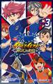 小学館ジュニア文庫 小説 イナズマイレブン オリオンの刻印 3