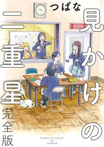 ロケットでつきぬけろ 無料 試し読みなら Amebaマンガ 旧 読書のお時間です