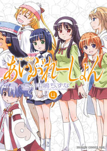 女子小学星のおうじょさま 無料 試し読みなら Amebaマンガ 旧 読書のお時間です 女子小学星のおうじょさま 無料 試し読みなら Amebaマンガ 旧 読書のお時間です