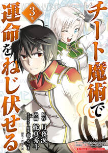 冒険家になろう スキルボードでダンジョン攻略 コミック 無料 試し読みなら Amebaマンガ 旧 読書のお時間です 冒険家になろう スキルボードでダンジョン攻略 コミック 無料 試し読みなら Amebaマンガ 旧 読書のお時間です