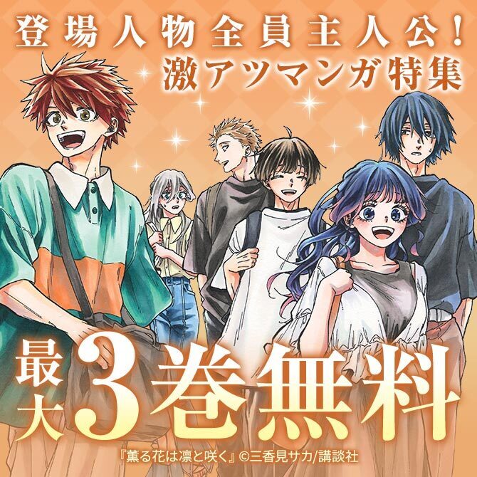 【全巻総6点特典付き】擬似ハーレム　斎藤ゆう　1-6巻セット 疑似ハーレム (全6巻) Kindle版