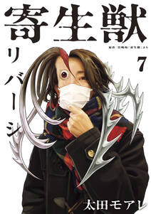 ベイビー ワールドエンド 4 無料 試し読みなら Amebaマンガ 旧 読書のお時間です ベイビー ワールドエンド 4 無料 試し読みなら Amebaマンガ 旧 読書のお時間です