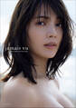 南里美希2nd写真集 jamais vu
