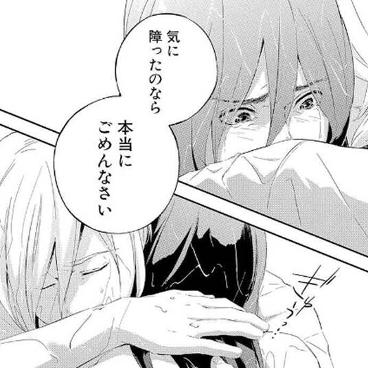25話無料 Comic Berry S 私のハジメテ もらってください 始まりは業務命令 分冊版 無料連載 Amebaマンガ 旧 読書のお時間です 25話無料 Comic Berry S 私のハジメテ もらってください 始まりは業務命令 分冊版 無料連載 Amebaマンガ 旧 読書のお時間です
