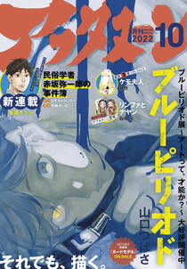 尾崎かおりの作品一覧 11件 人気マンガを毎日無料で配信中 無料 試し読みならamebaマンガ 旧 読書のお時間です 尾崎かおりの作品一覧 11件 人気マンガを毎日無料で配信中 無料 試し読みならamebaマンガ 旧 読書のお時間です