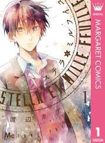 シカバネ チェリー 無料 試し読みなら Amebaマンガ 旧 読書のお時間です シカバネ チェリー 無料 試し読みなら Amebaマンガ 旧 読書のお時間です