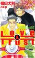 Love&Trust 【イラスト付】