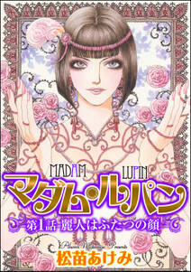 愛してナイト 7巻 Amebaマンガ 旧 読書のお時間です 愛してナイト 7巻 Amebaマンガ 旧 読書のお時間です