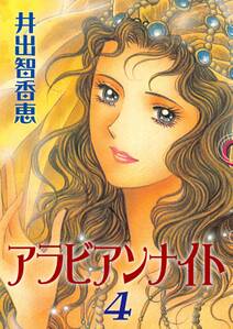 ふんどし刑事ケンちゃんとチャコちゃん 1 無料 試し読みなら Amebaマンガ 旧 読書のお時間です ふんどし刑事ケンちゃんとチャコちゃん 1 無料 試し読みなら Amebaマンガ 旧 読書のお時間です