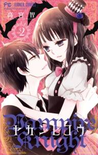 うちのポチの言うことには 無料 試し読みなら Amebaマンガ 旧 読書のお時間です