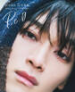 松本怜生1st写真集 Re : O