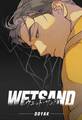 Wet Sand 056