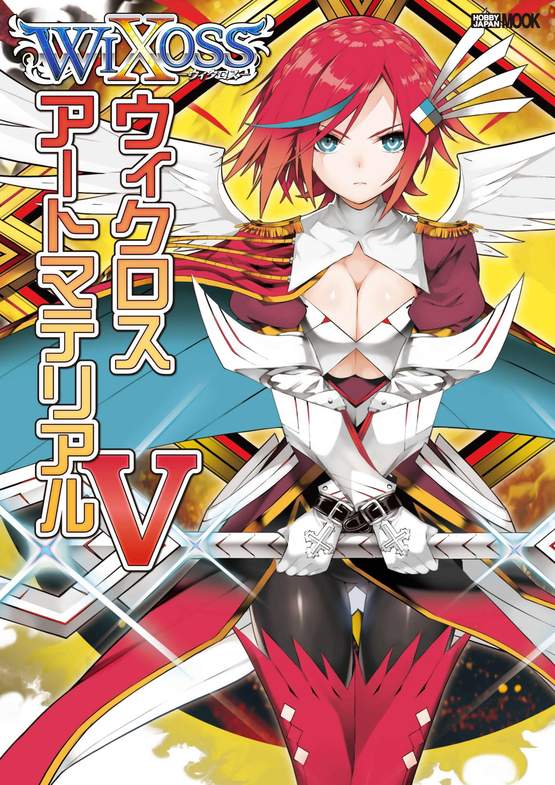 ウィクロスアートマテリアルV